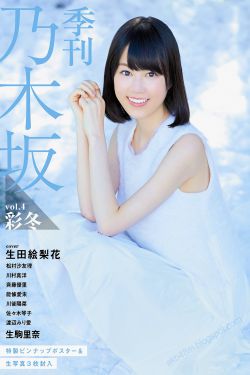 血色月亮