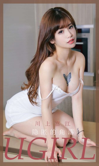 白夫人
