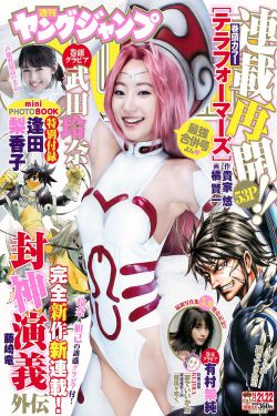 赘婿第二季什么时候上映