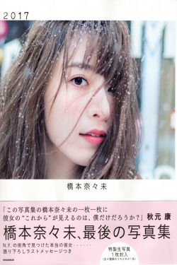 回复术士的重启人生