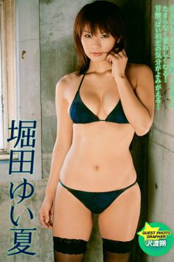 偷香冉尔